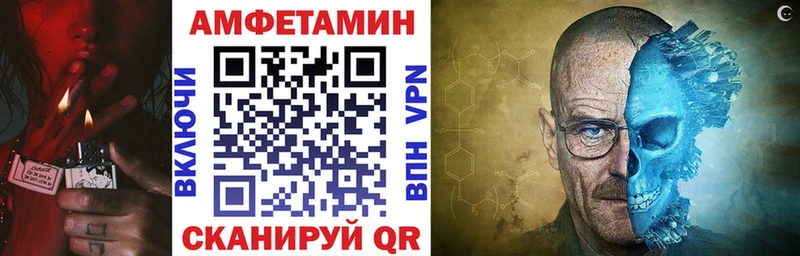 АМФЕТАМИН 98%  Красновишерск 