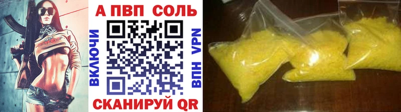 Alpha PVP СК Красновишерск