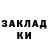 КОКАИН Эквадор Tamar Zandarashvili