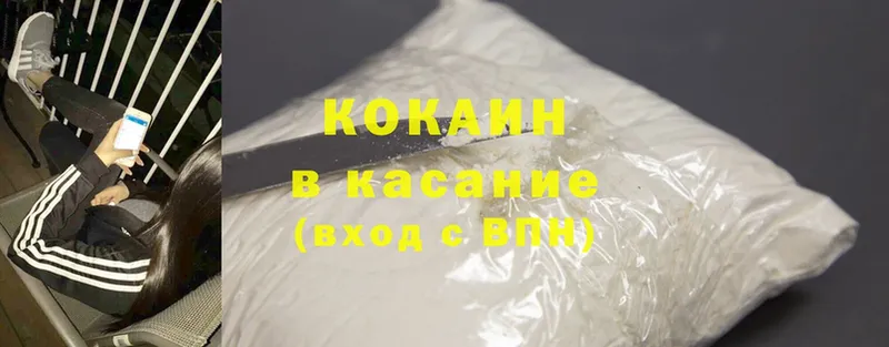 Cocaine VHQ  цены   Красновишерск 