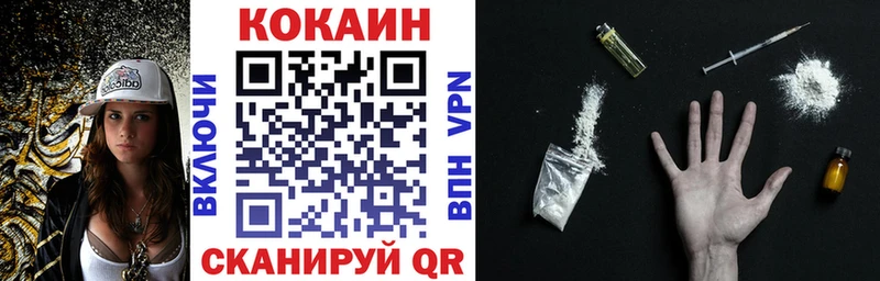 КОКАИН FishScale  MEGA зеркало  Красновишерск 