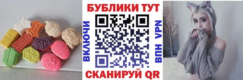 Экстази Philipp Plein  как найти   Красновишерск 