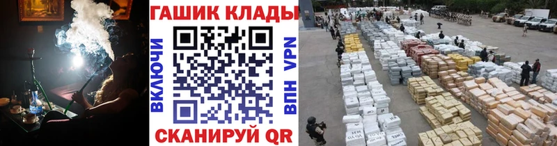 ГАШ ice o lator  Красновишерск 