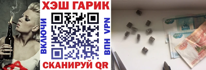 ГАШИШ Ice-O-Lator Красновишерск
