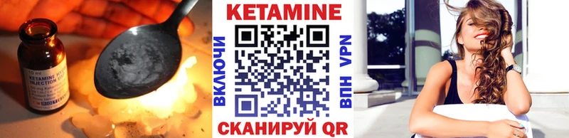Кетамин VHQ  где купить   Красновишерск 