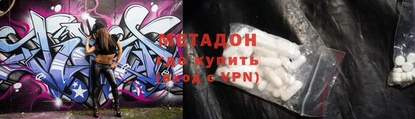 синтетический гашиш Протвино