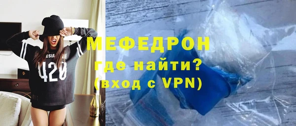 синтетический гашиш Протвино