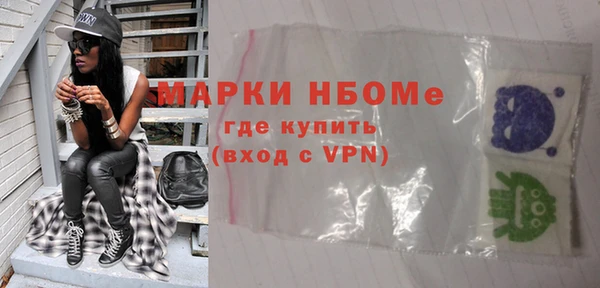 амфетамин Покачи