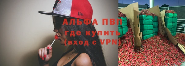 синтетический гашиш Протвино
