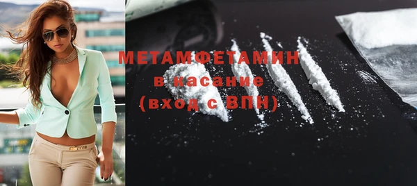альфа пвп Болхов