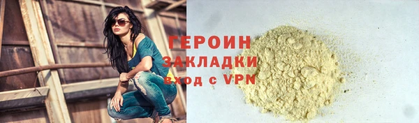 винт Приозерск