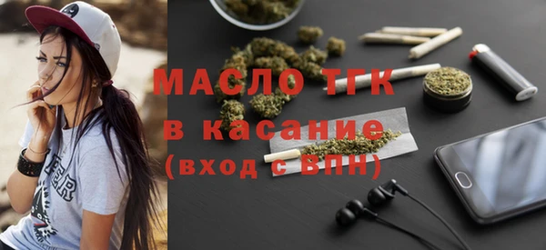 амфетамин Покачи