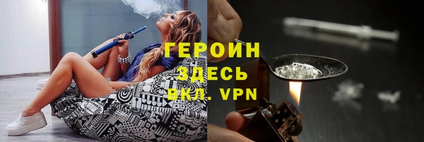 кокаин VHQ Зеленокумск