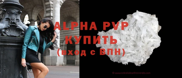 синтетический гашиш Протвино