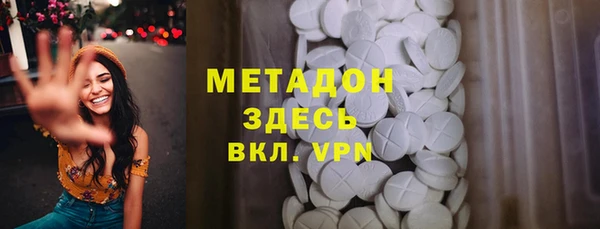 альфа пвп Болхов
