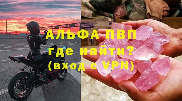 меф VHQ Пролетарск