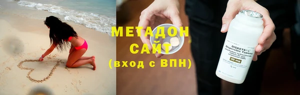 синтетический гашиш Протвино
