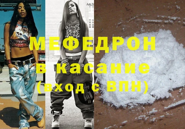 мдпв Болохово