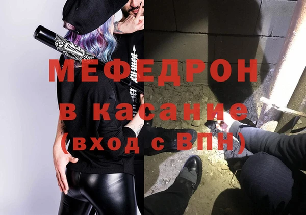 меф VHQ Пролетарск