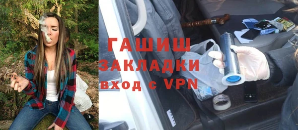 меф VHQ Пролетарск