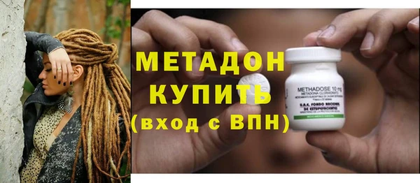 меф VHQ Пролетарск