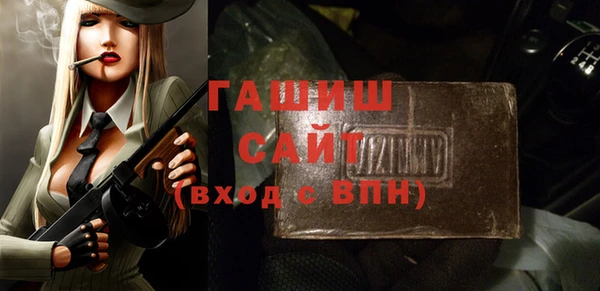 синтетический гашиш Протвино
