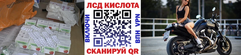 ОМГ ОМГ ССЫЛКА  Красновишерск  LSD-25 экстази кислота 