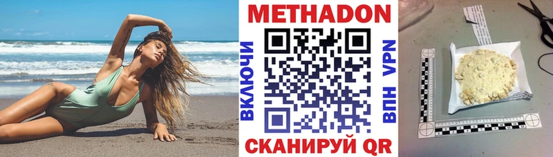 МЕТАДОН мёд  Красновишерск 