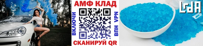 МЕТАМФЕТАМИН Methamphetamine  где купить   Красновишерск 