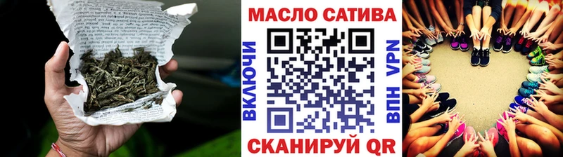 ТГК THC oil  даркнет сайт  Красновишерск 