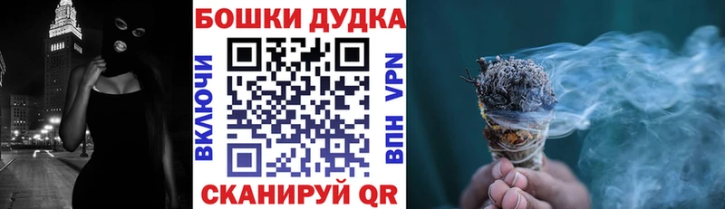 это клад  Красновишерск  Канабис White Widow 